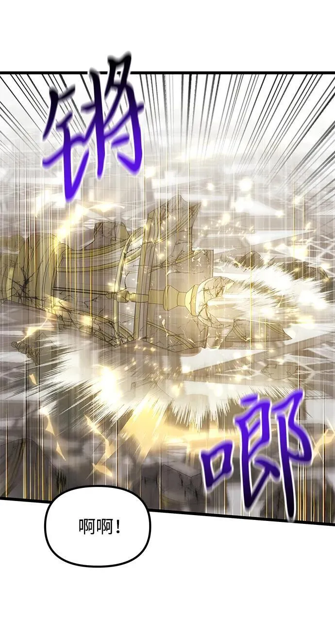 第78话94