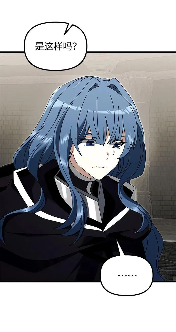第78话11