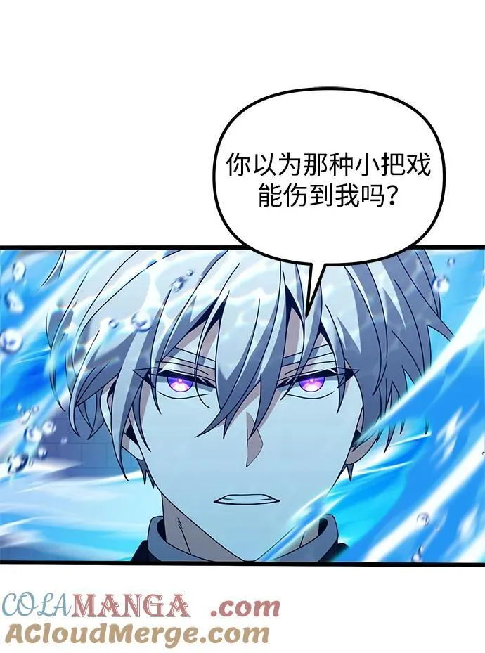 第77话28
