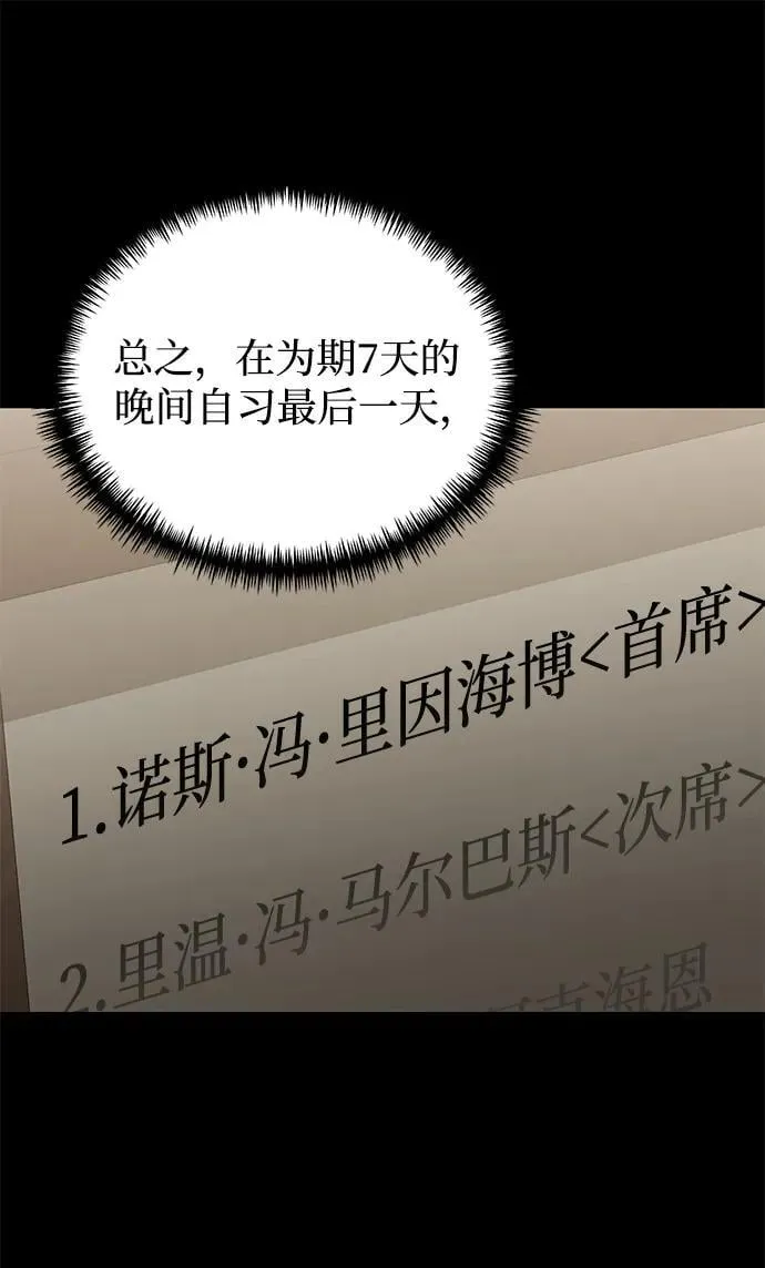 第76话37