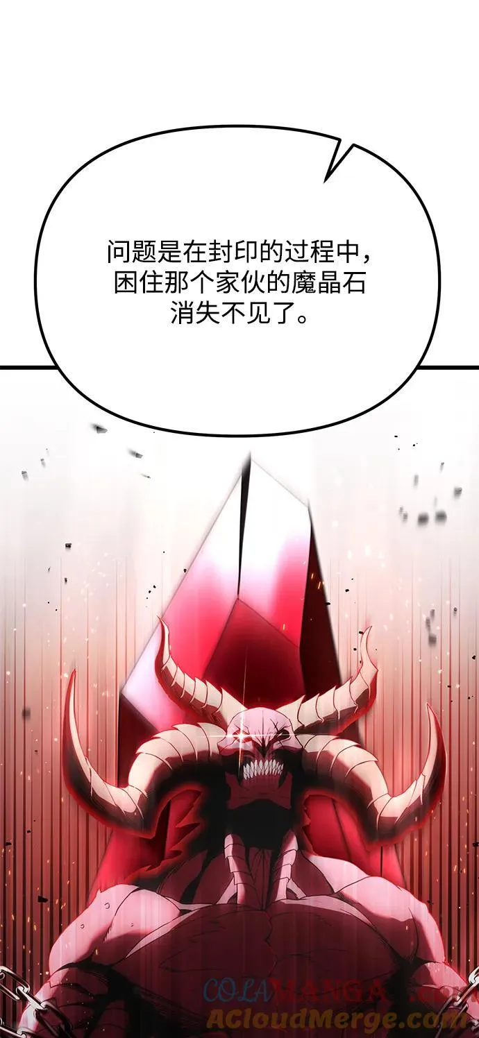 第75话36