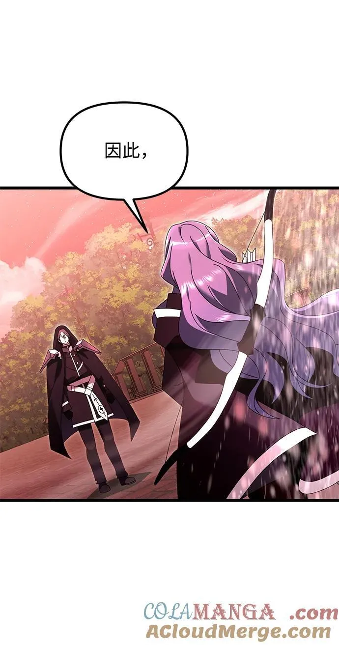 第75话6