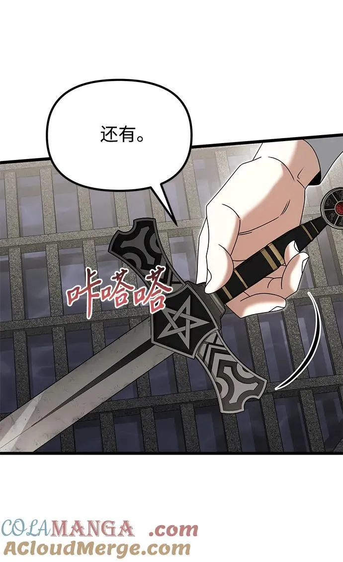 第78话8