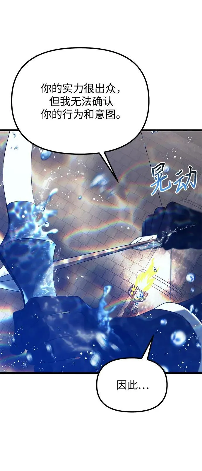 第77话81