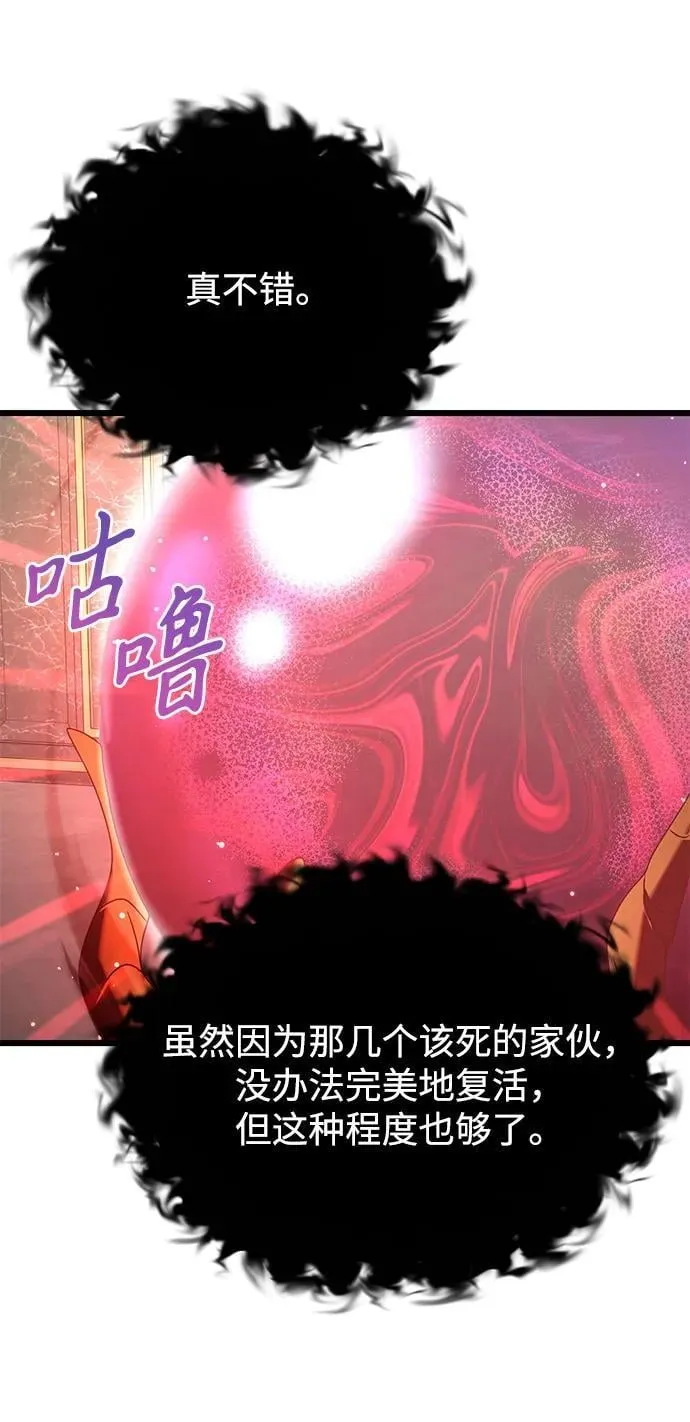 第75话62