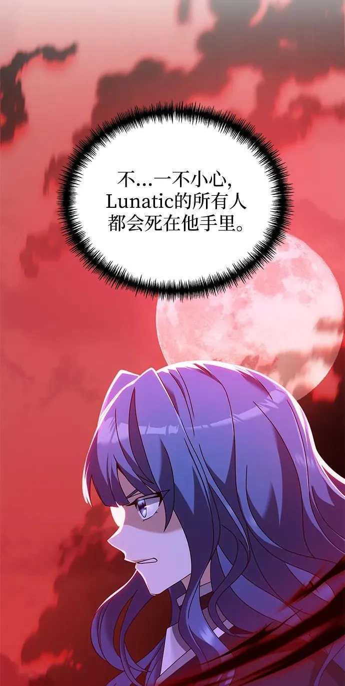 第77话77