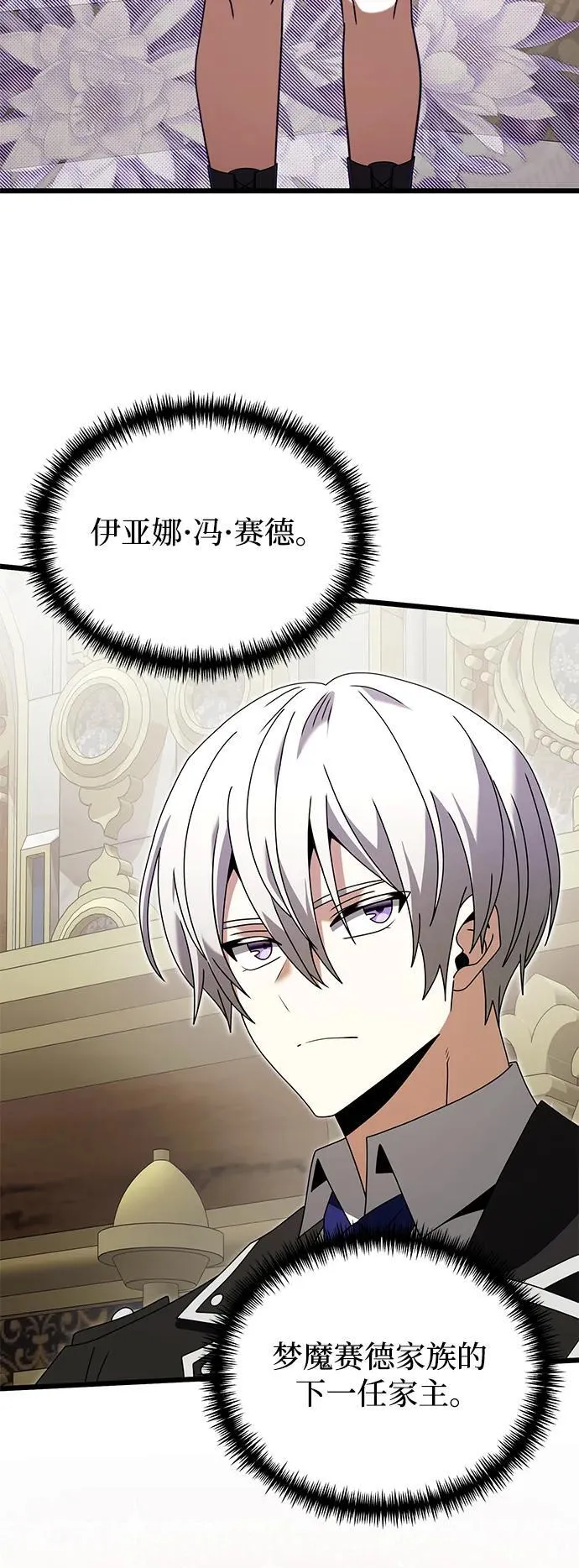 第78话83