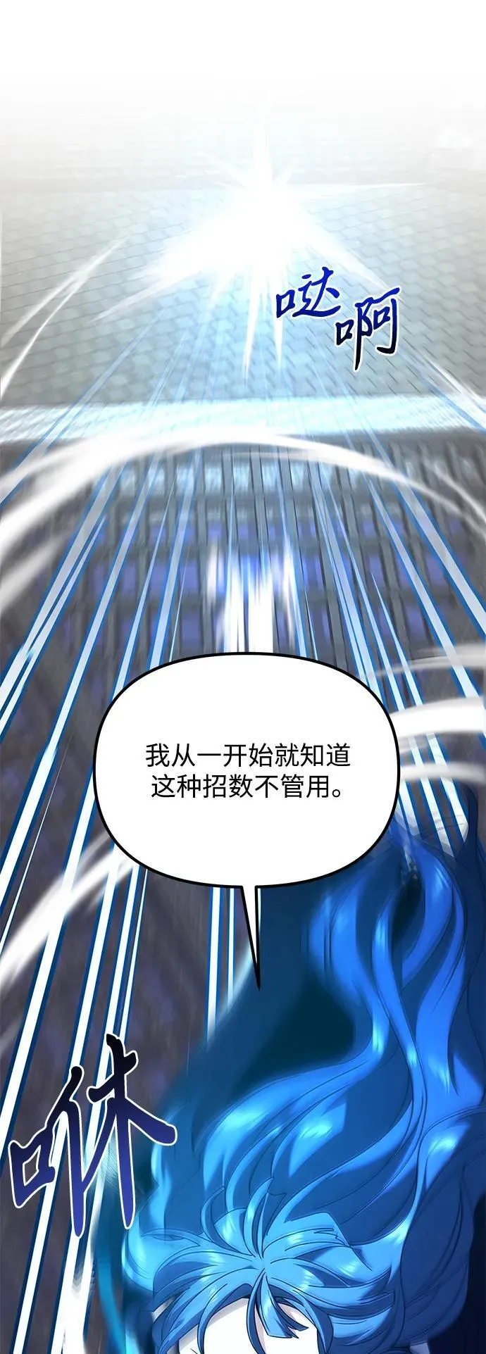 第77话34