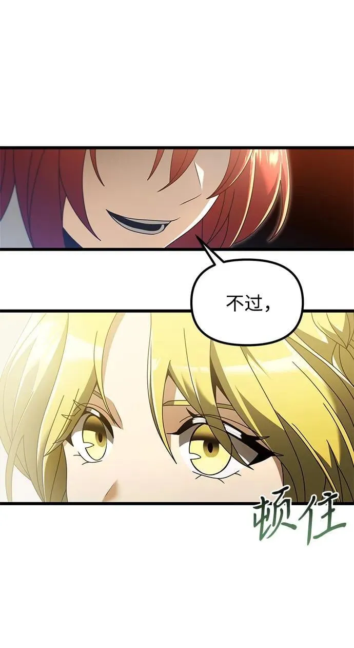 第76话52