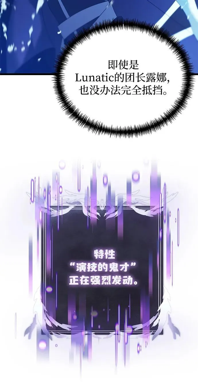第77话7