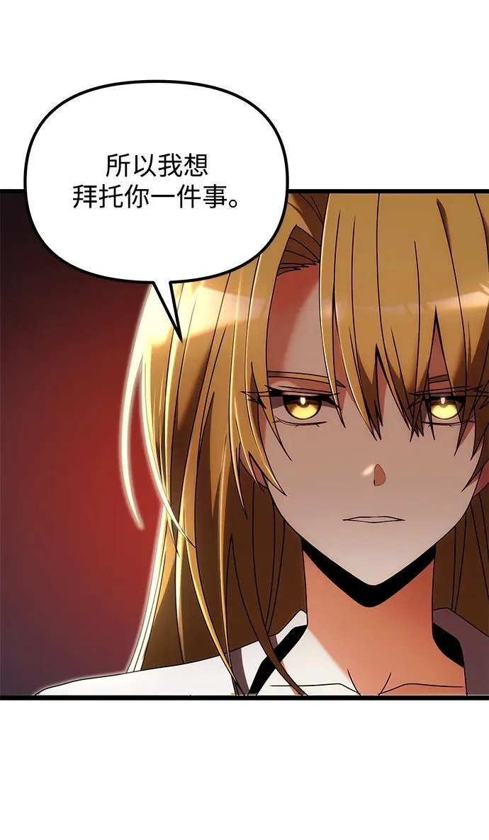 第78话59