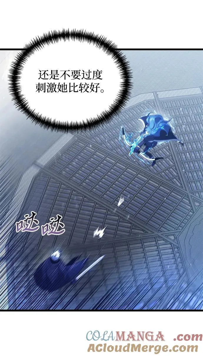 第77话8
