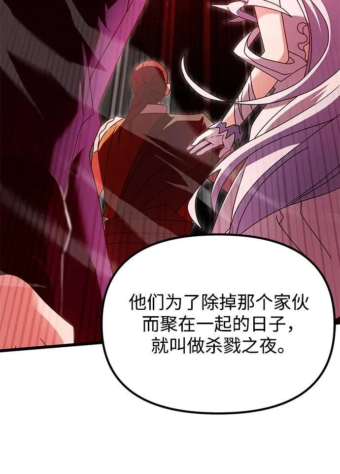 第75话32