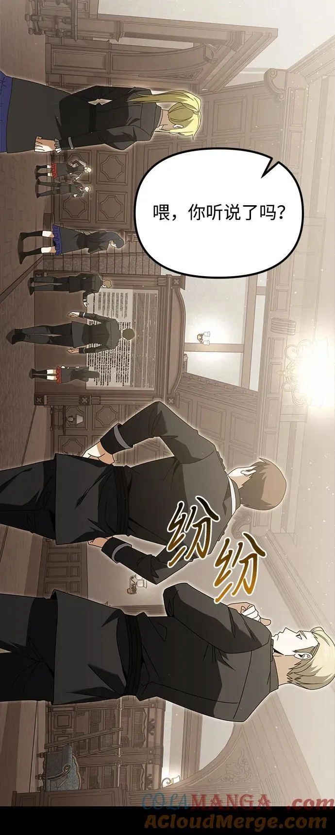 第76话6