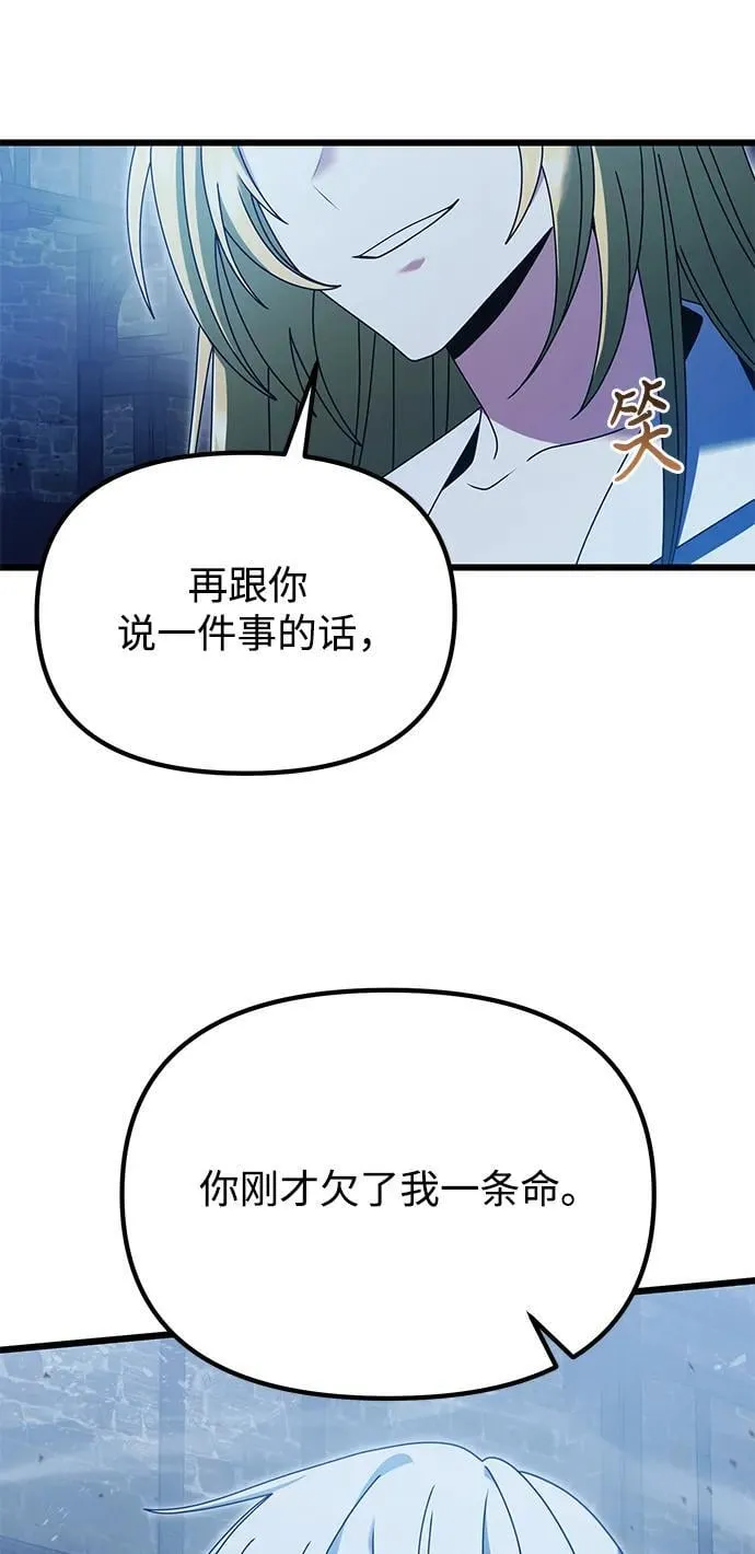 第78话27