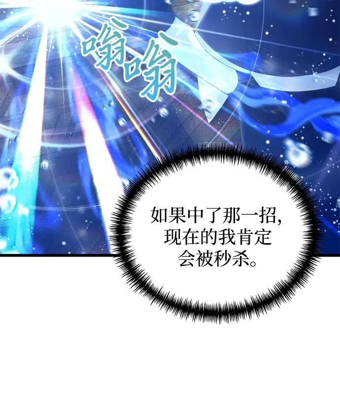 第77话86