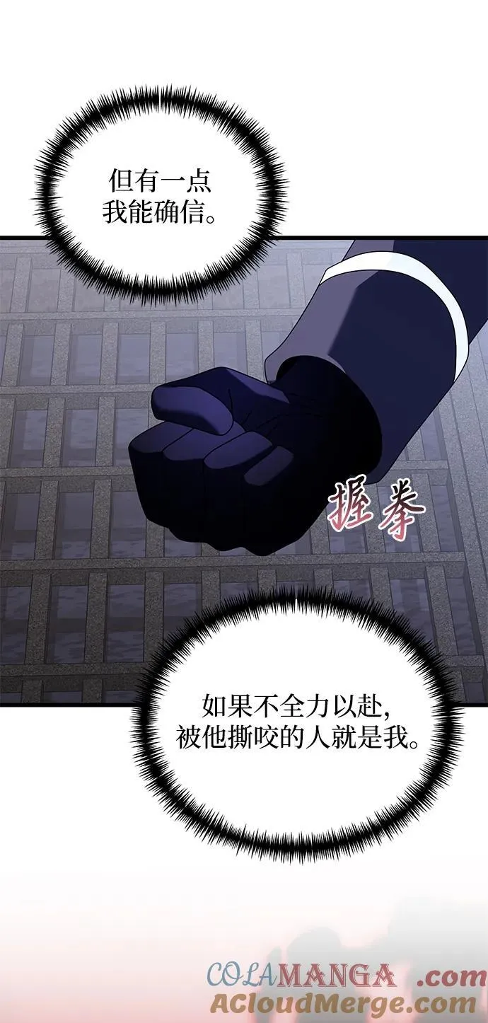 第77话76