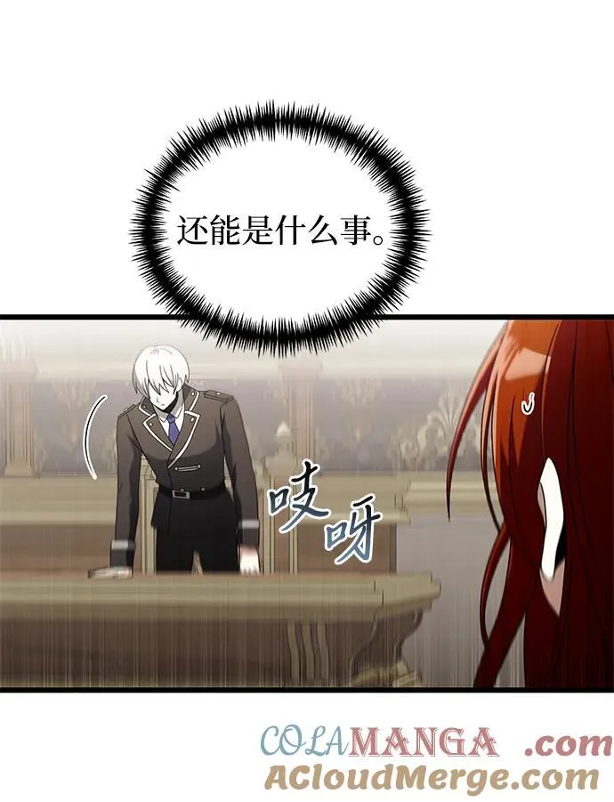 第78话96