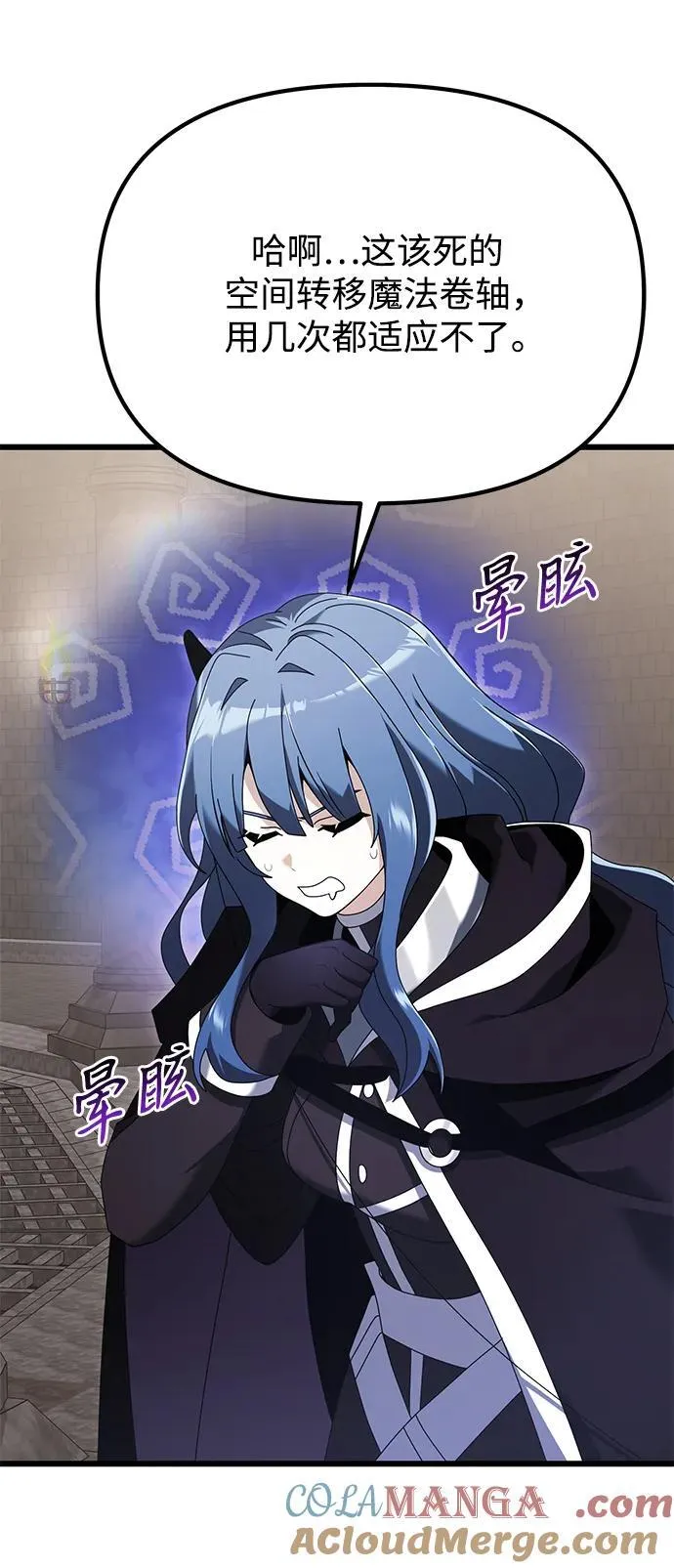 第75话24