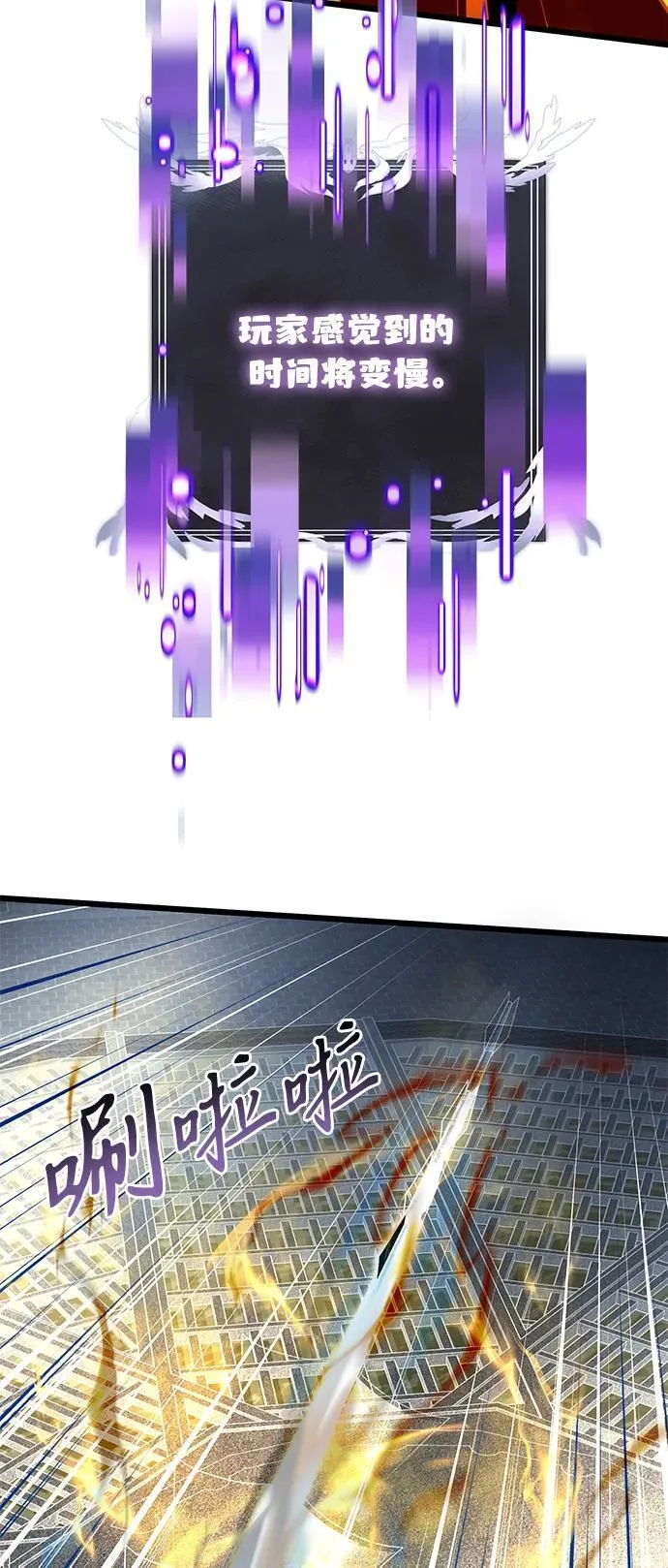 第77话41