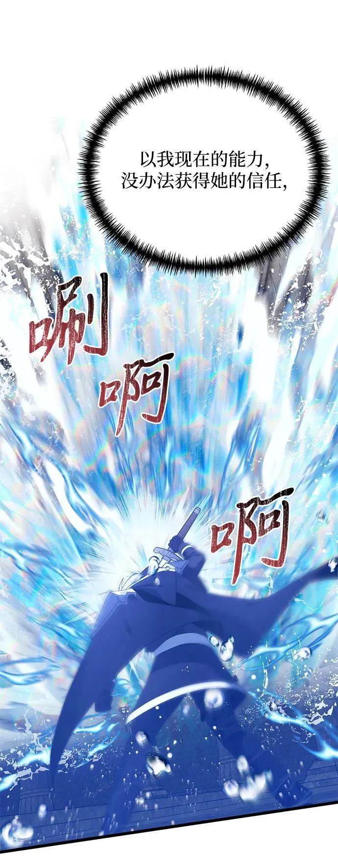 第77话10