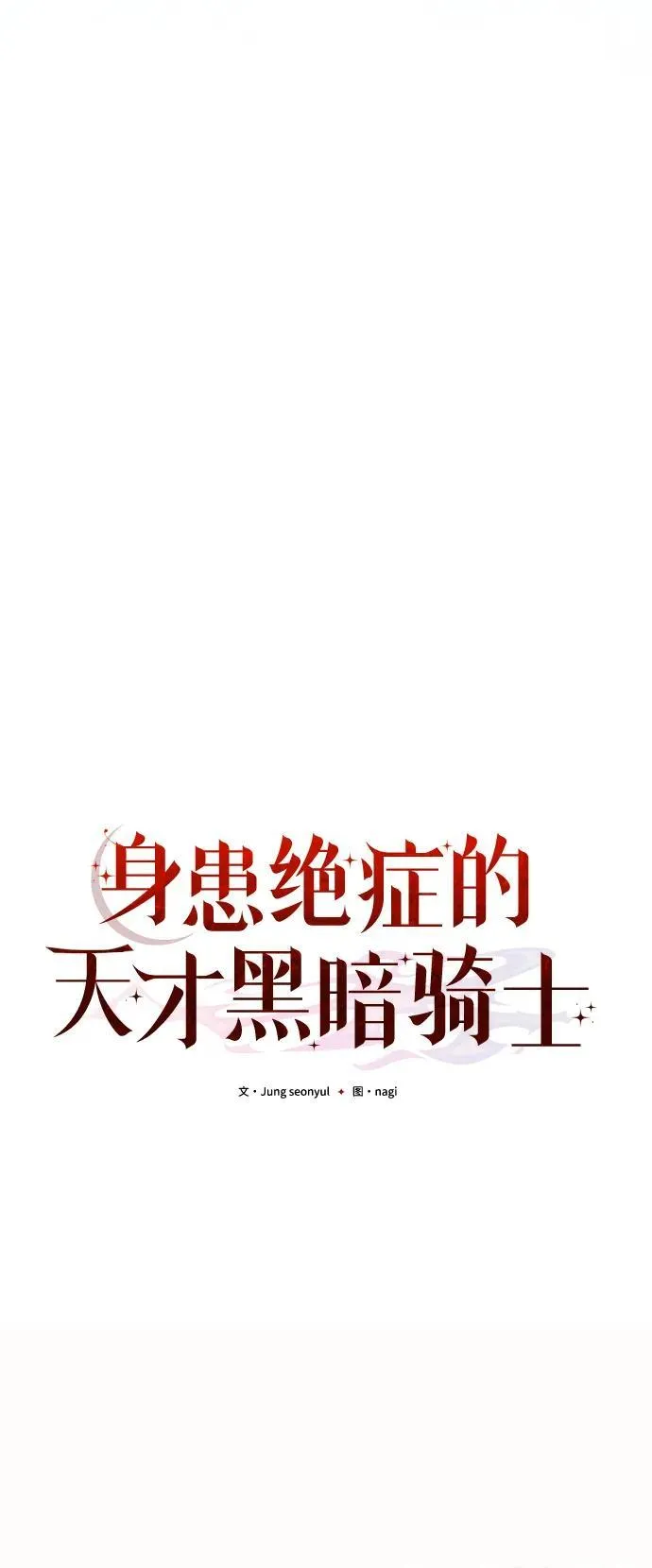 第76话40