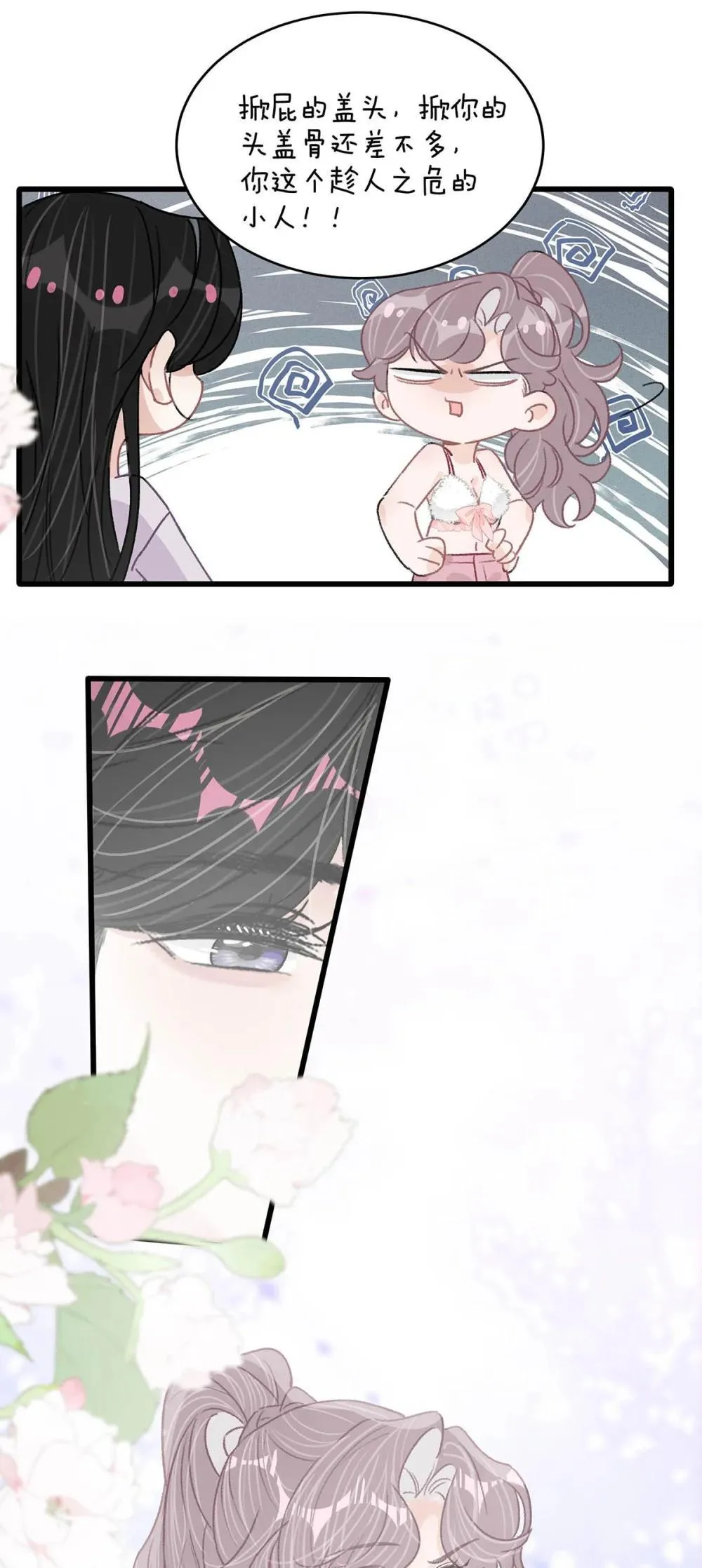 048 乖乖听话任你摆布~14
