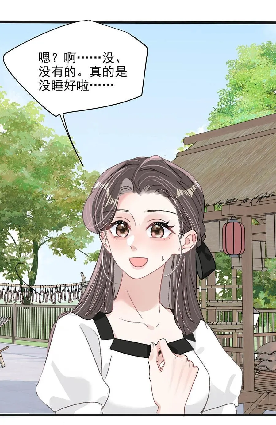 041 小朋友还在长身体3