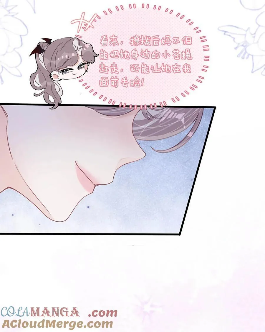 040 一起睡觉呀~14