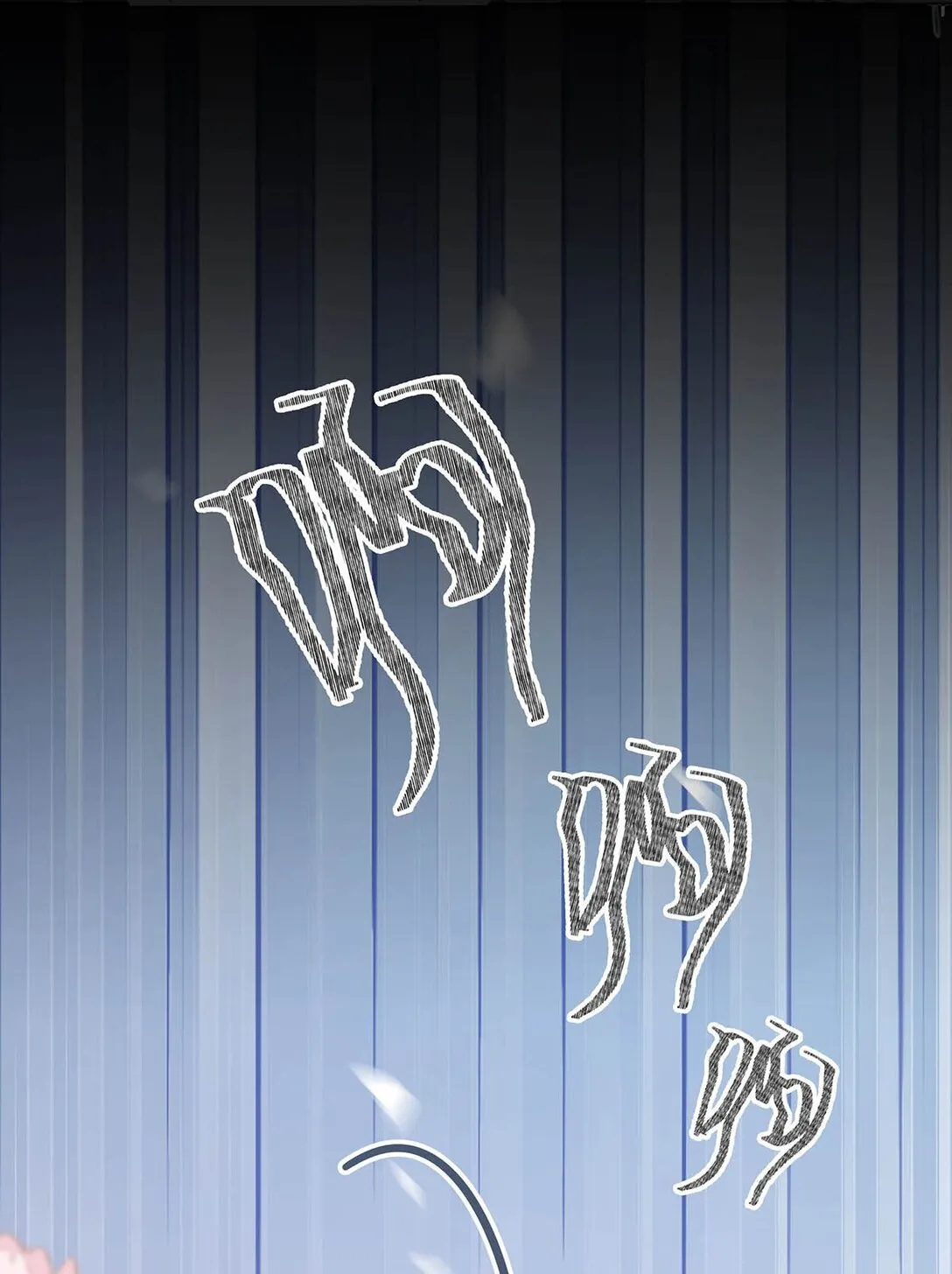 045 后妈要和我炒CP？27