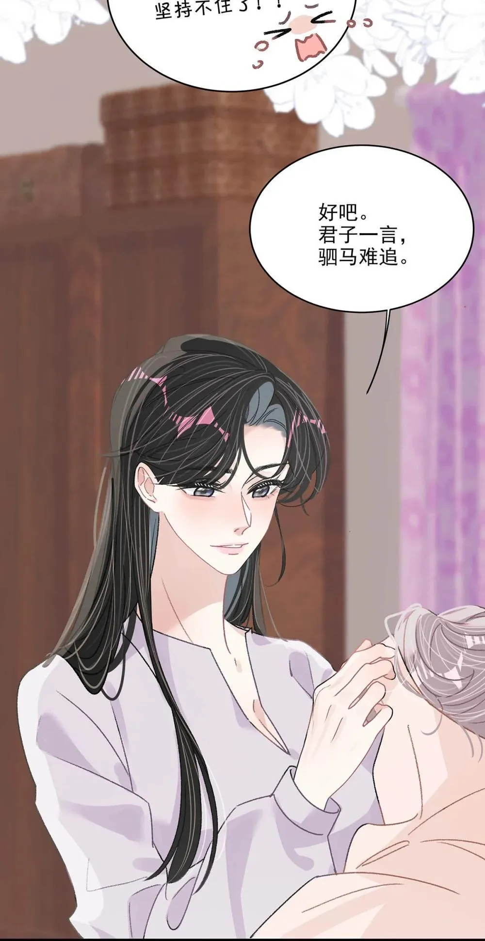 048 乖乖听话任你摆布~9