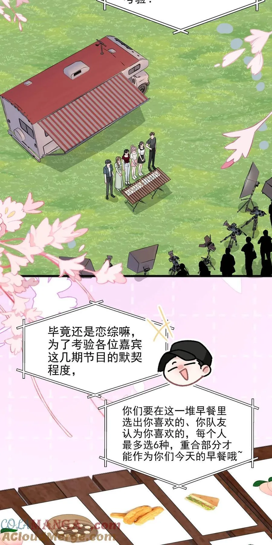 041 小朋友还在长身体8