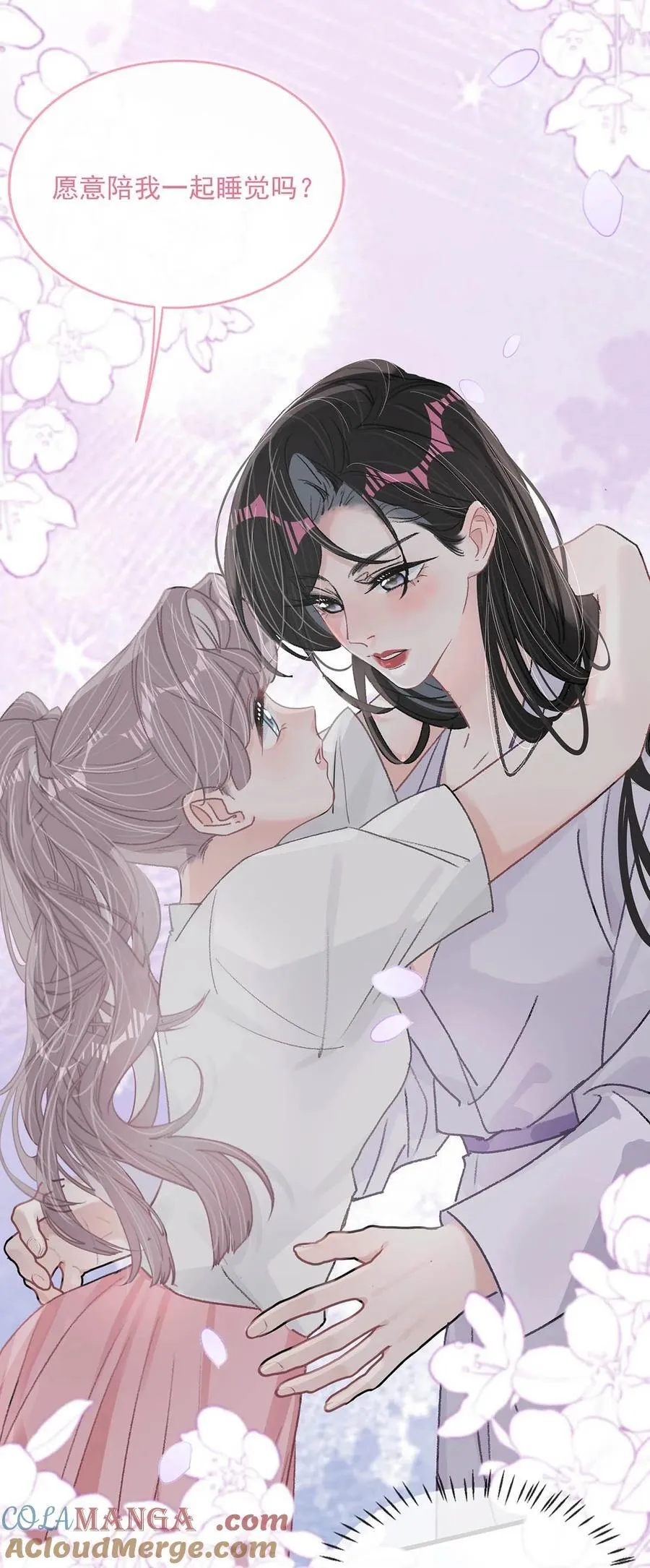 040 一起睡觉呀~16