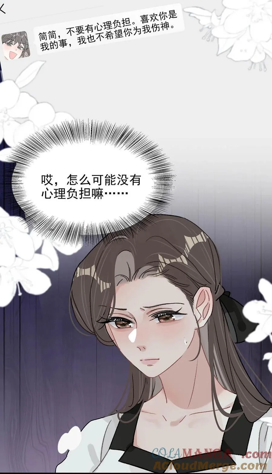041 小朋友还在长身体6