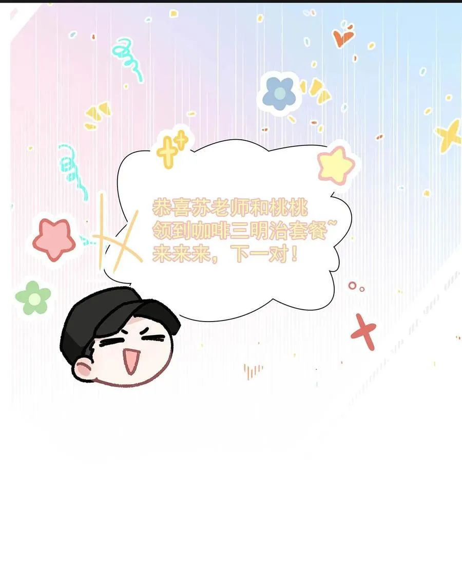 041 小朋友还在长身体33