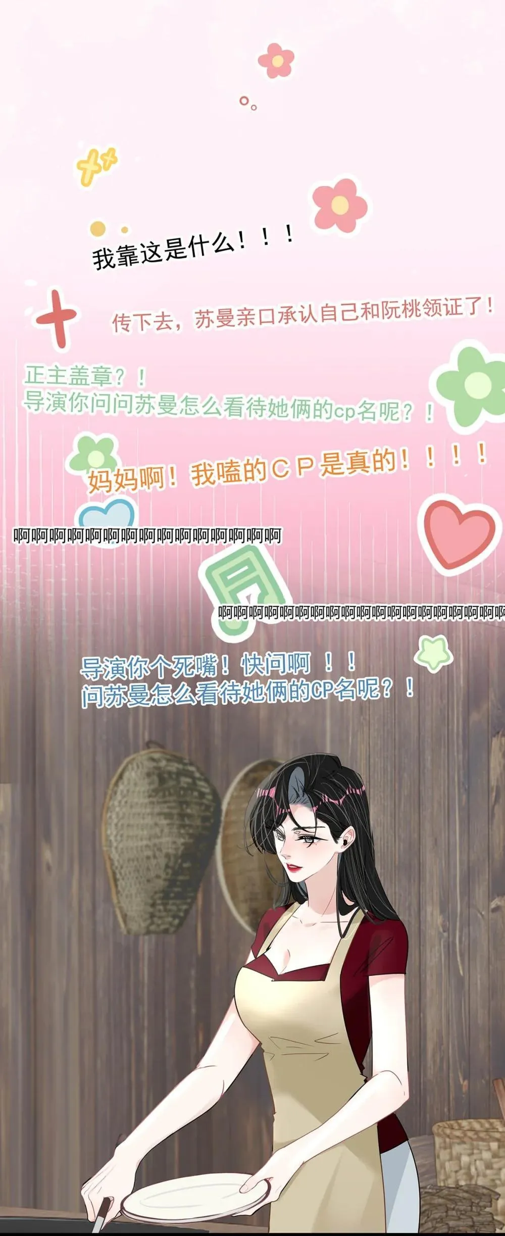 047 我们领证了。7