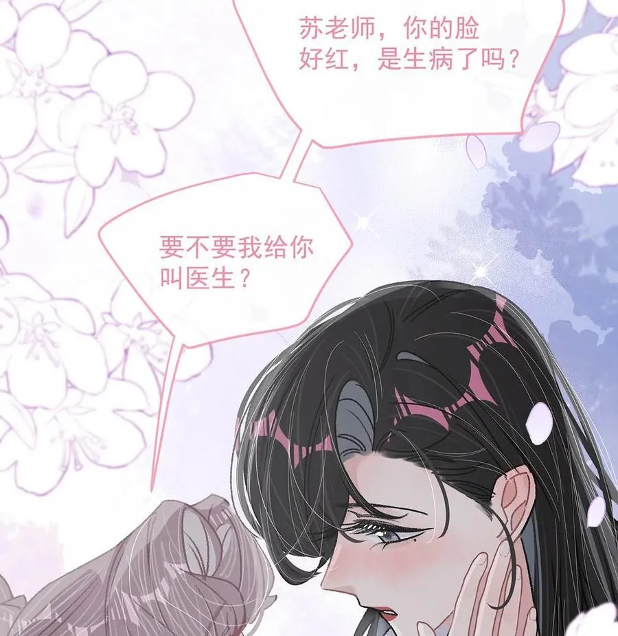 040 一起睡觉呀~19