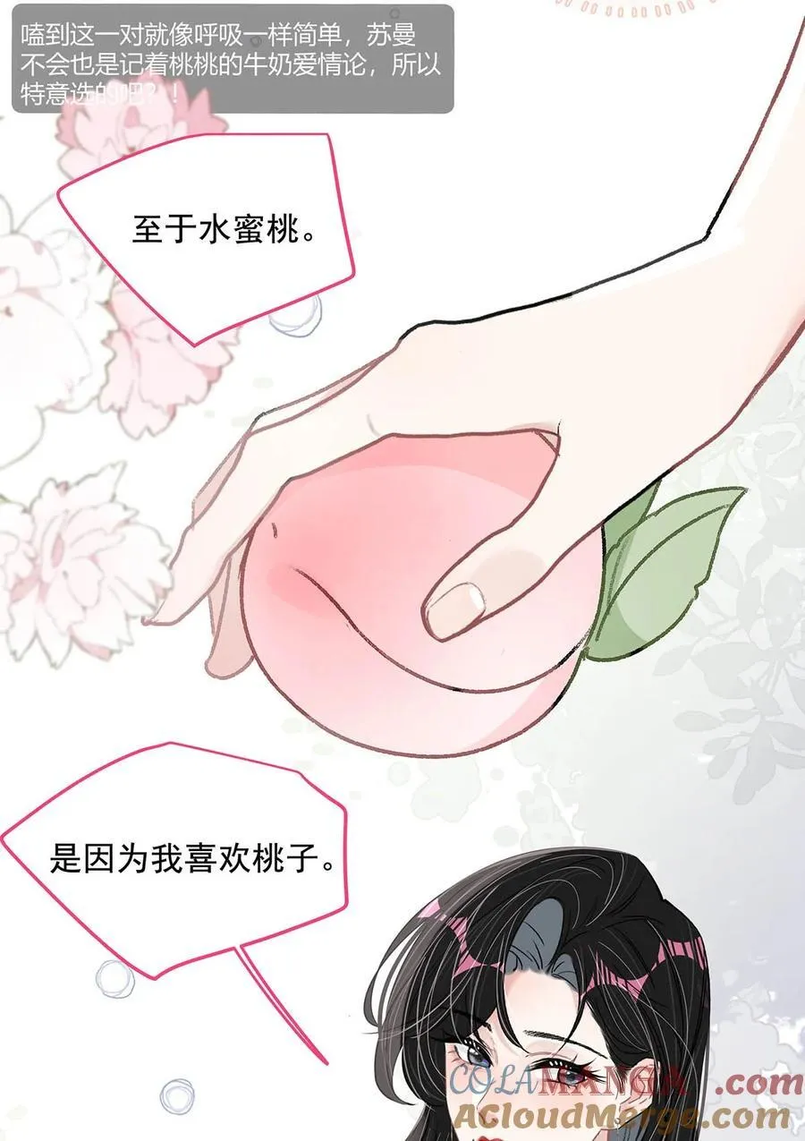 041 小朋友还在长身体18