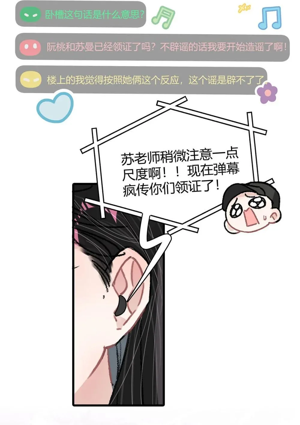 047 我们领证了。4
