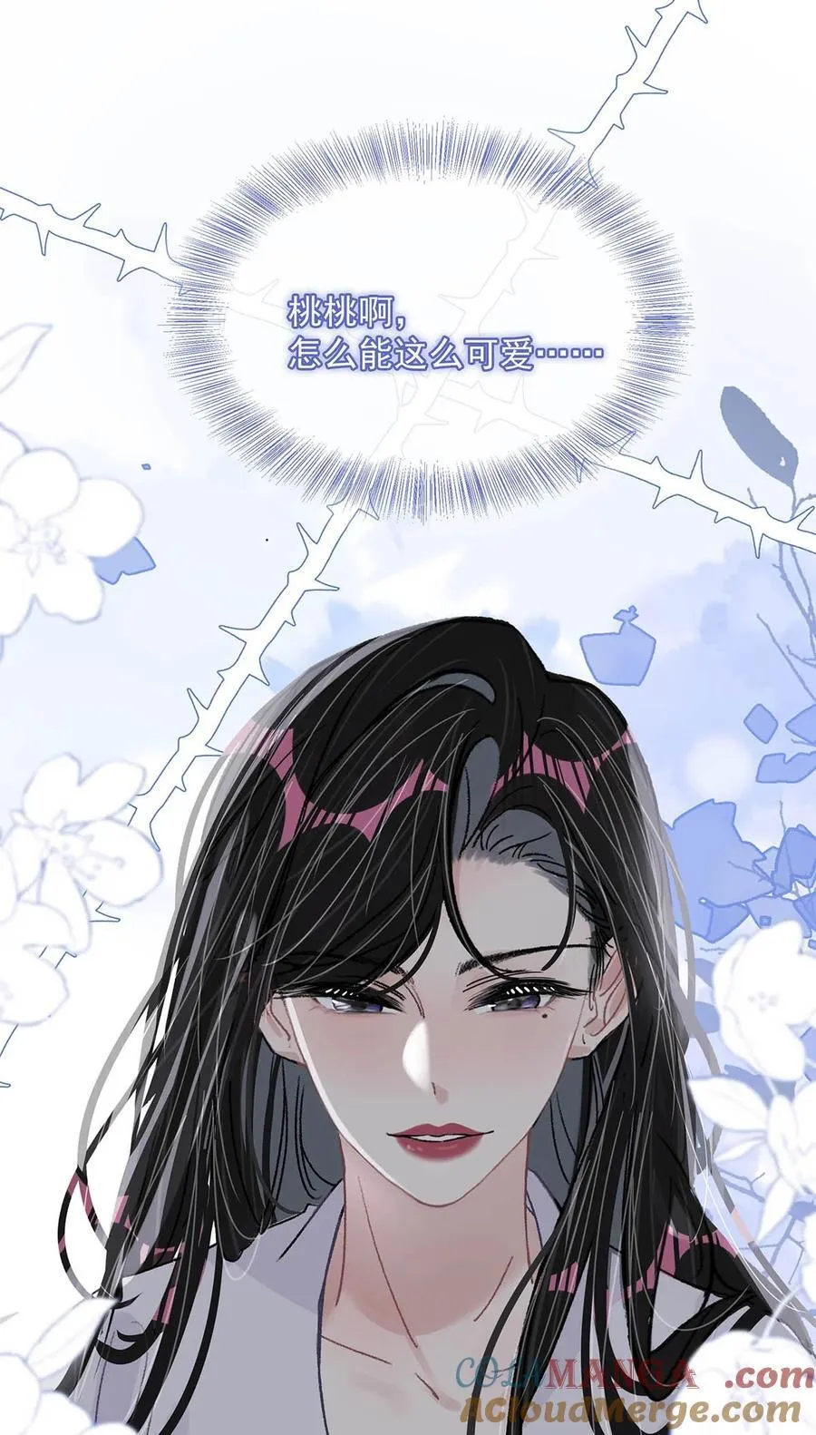040 一起睡觉呀~6