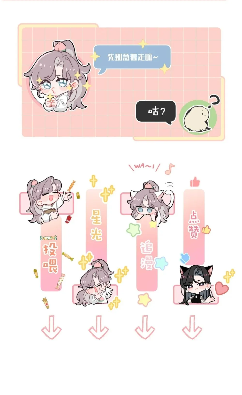 048 乖乖听话任你摆布~42