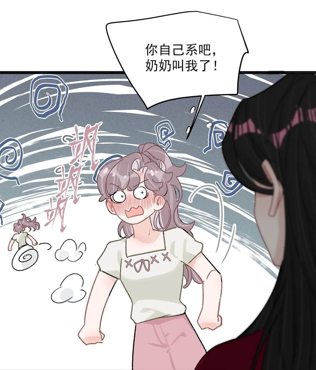 045 后妈要和我炒CP？21