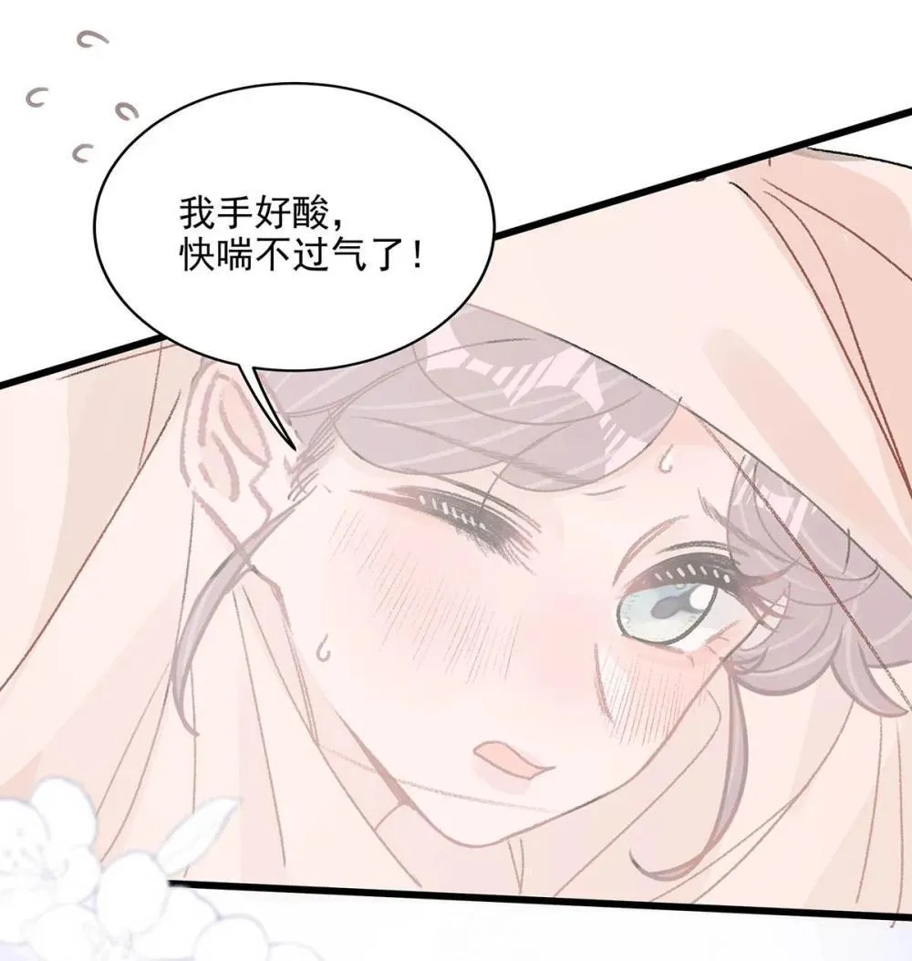 048 乖乖听话任你摆布~7