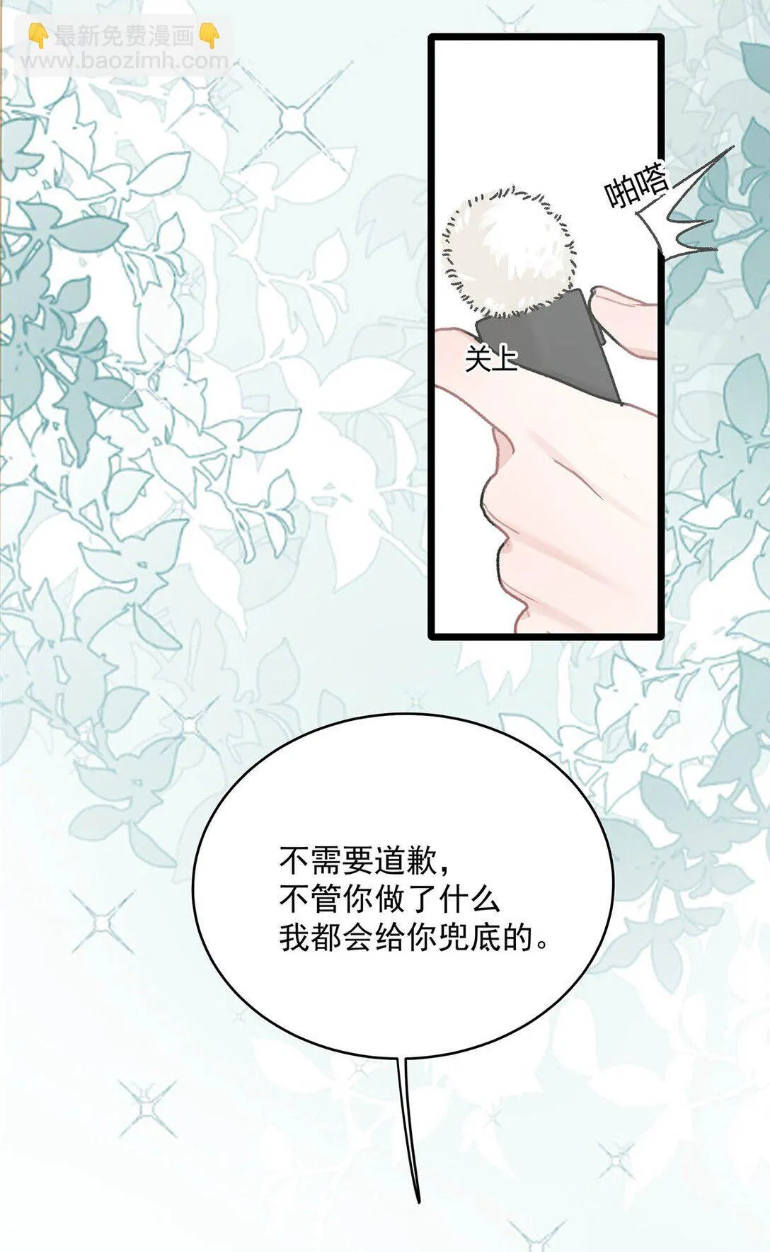 046 老感觉后妈在撩拨我？！24
