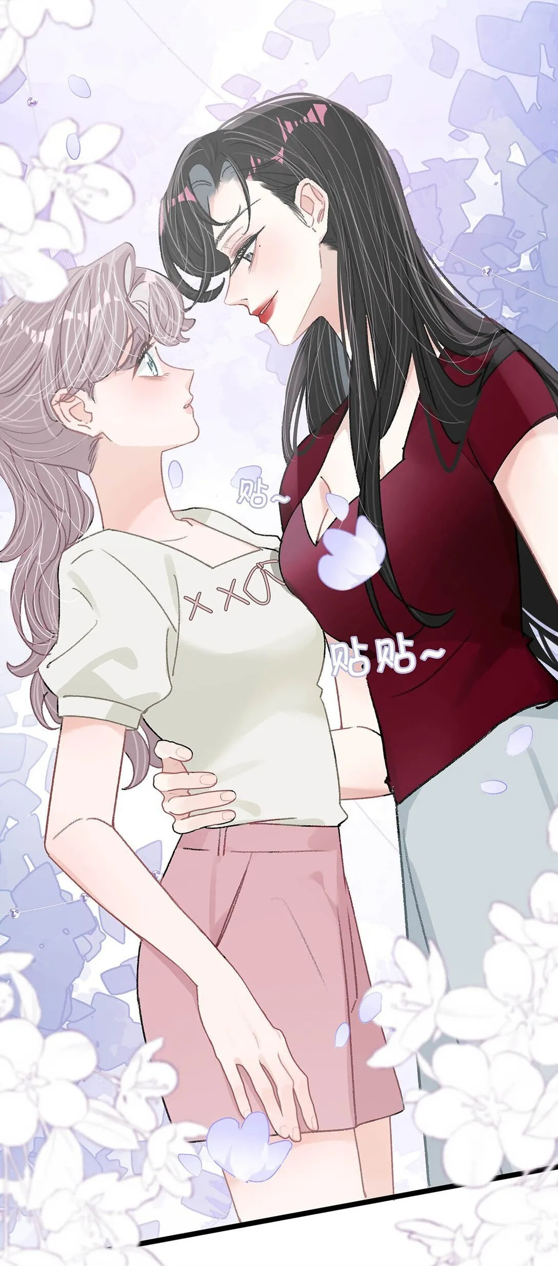 045 后妈要和我炒CP？5