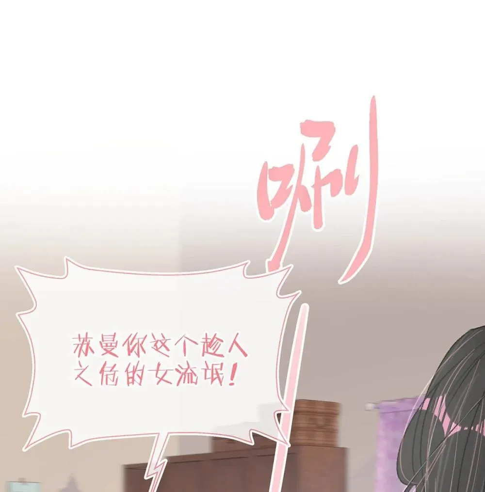 048 乖乖听话任你摆布~18