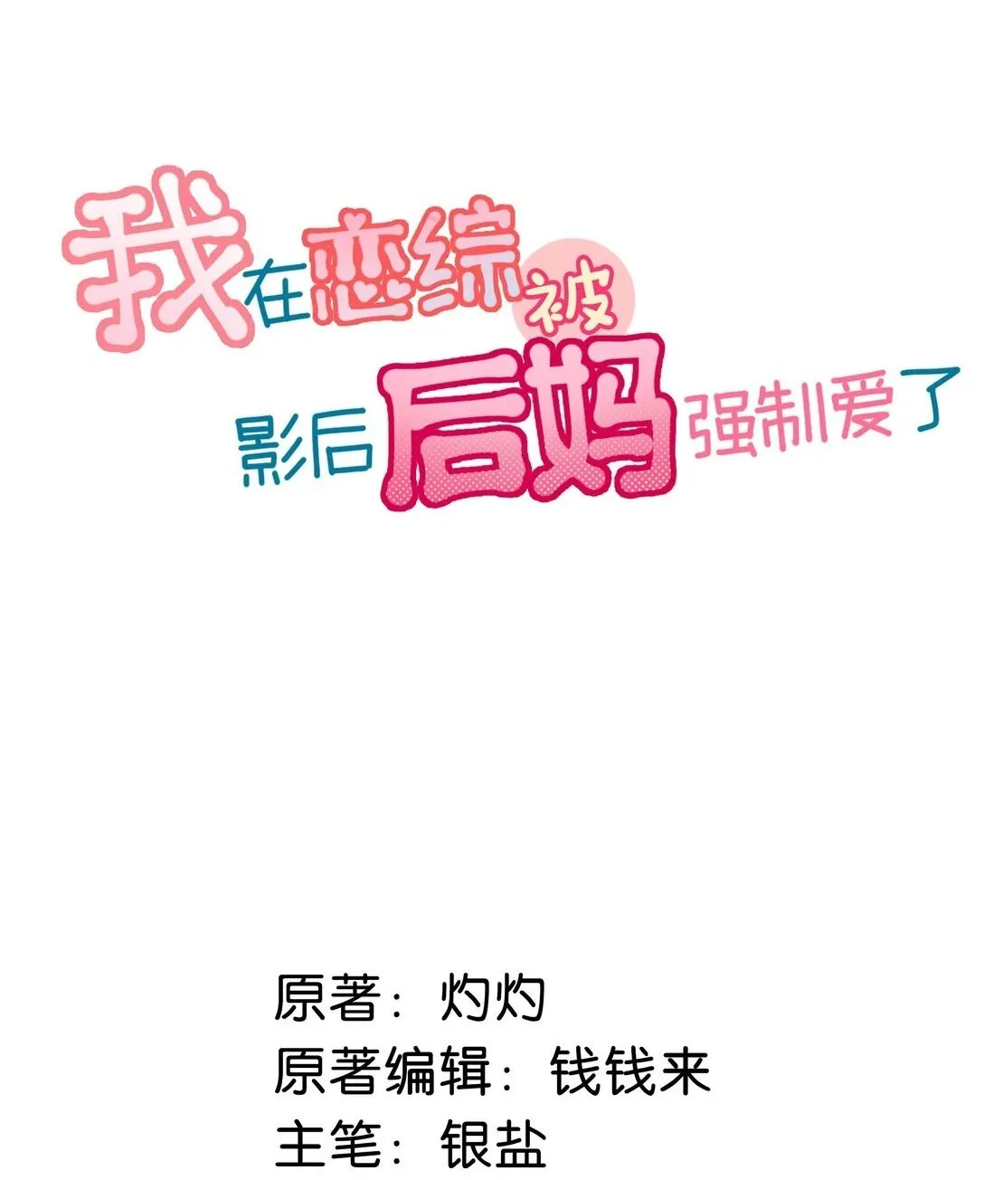 044 苏曼的腰，好想上手摸一把。1