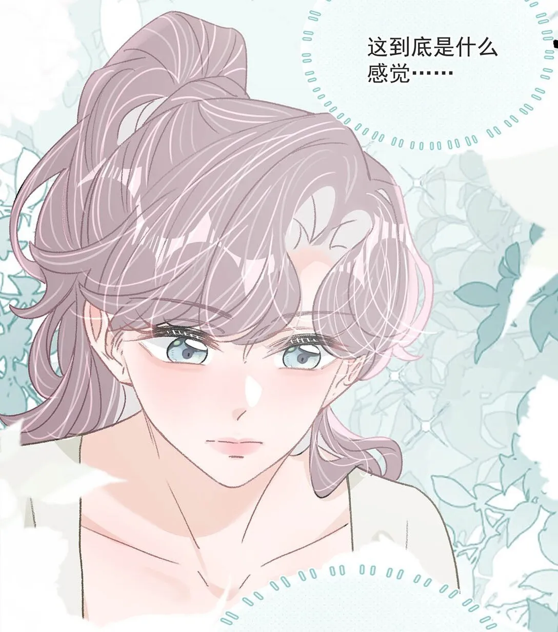 046 老感觉后妈在撩拨我？！26