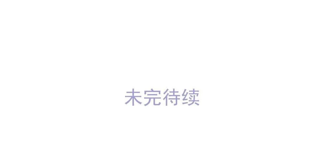046 老感觉后妈在撩拨我？！43