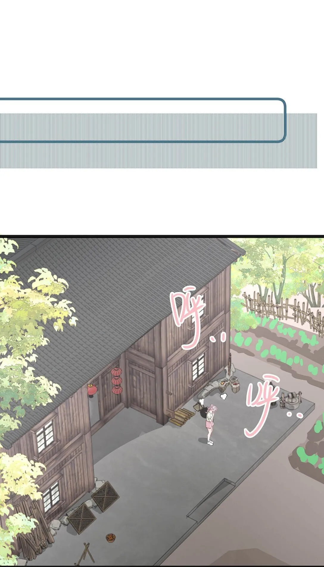 045 后妈要和我炒CP？23